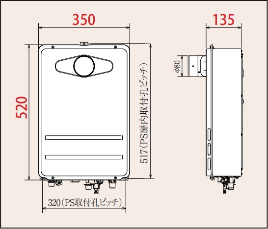 パロマ 【PH-1615AT2L】 ガス給湯器 16号 PS扉内前方排気延長型 Paloma